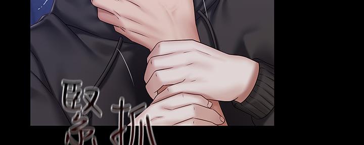 咪咪版规自拍漫画,第110话1图