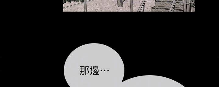 咪咪版规自拍漫画,第104话2图