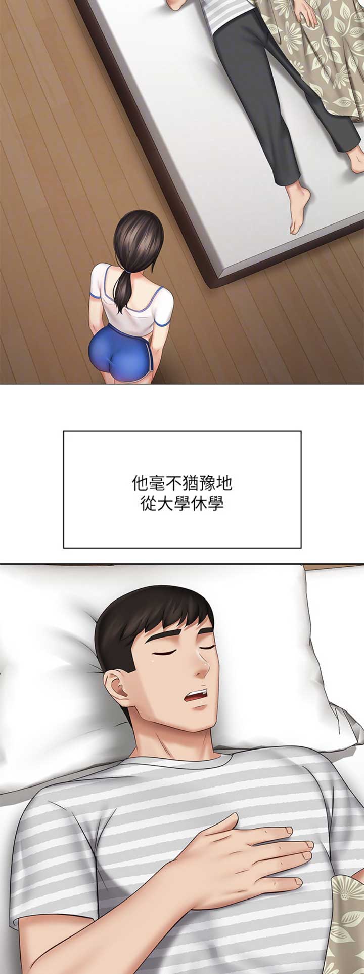 咪咪版规mimiboard网友自拍漫画,第64话1图