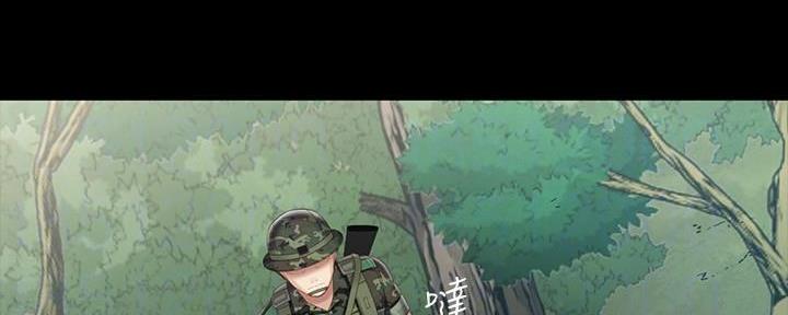 咪咪版规自拍漫画,第142话2图