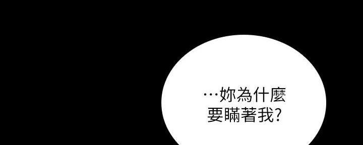 咪咪版规自拍漫画,第128话1图