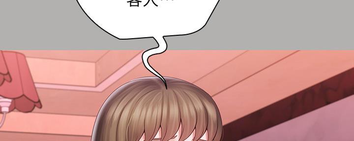 咪咪版规mimiboard网友自拍漫画,第124话2图