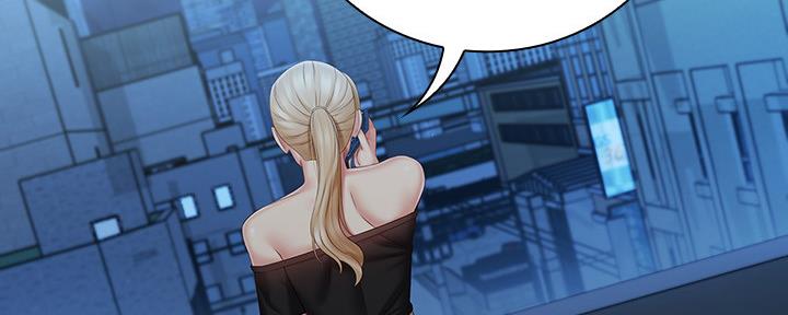 咪咪版规自拍漫画,第121话1图