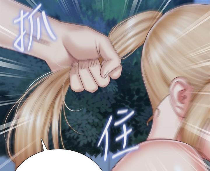 咪咪版规自拍漫画,第178话2图