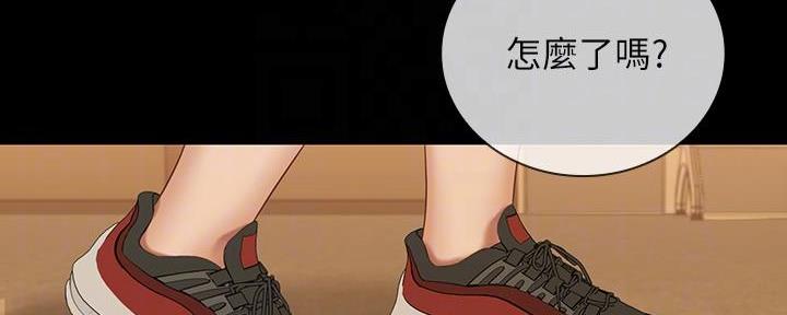 咪咪版规自拍漫画,第128话2图