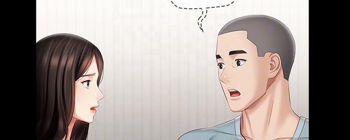 咪咪版规自拍漫画,第121话2图