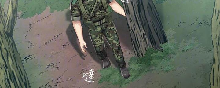 咪咪版规自拍漫画,第142话1图