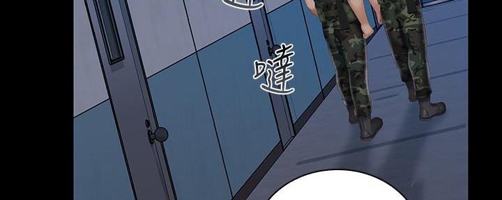 咪咪版规自拍漫画,第141话2图