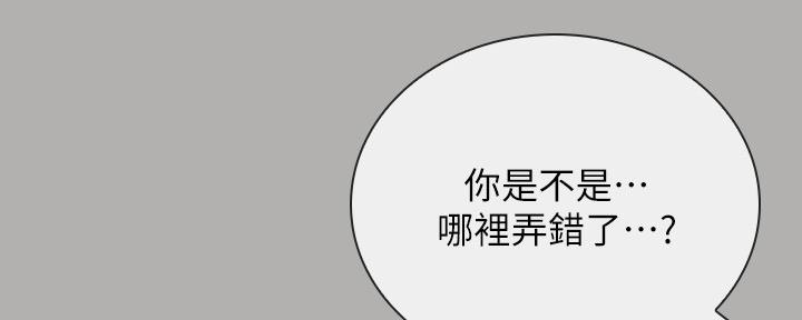 秘密的男人韩剧漫画,第123话2图