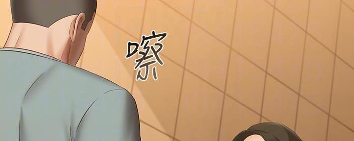咪咪版规自拍漫画,第128话1图