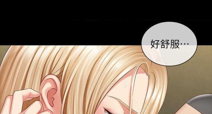 秘密的男人韩剧漫画,第163话2图