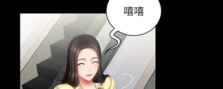 咪咪版规自拍漫画,第130话1图