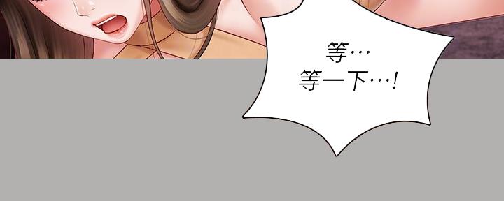 咪咪版规mimiboard网友自拍漫画,第124话2图