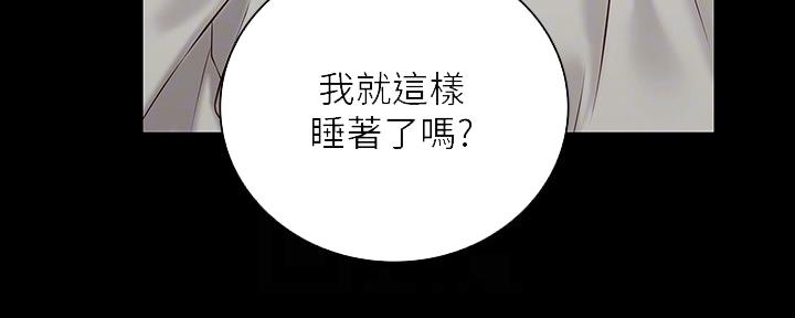 咪咪版规自拍漫画,第119话2图