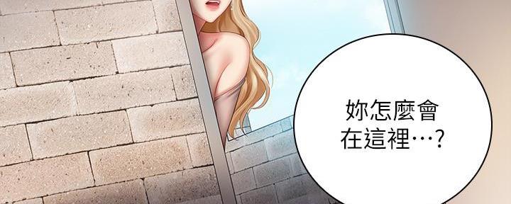 秘密霸凌免费观看漫漫画,第102话1图