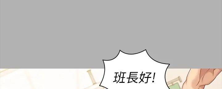 咪咪版规自拍漫画,第156话2图