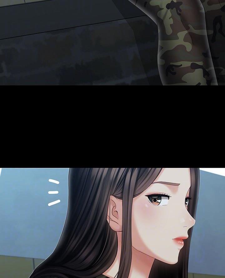 咪咪版规自拍漫画,第189话2图