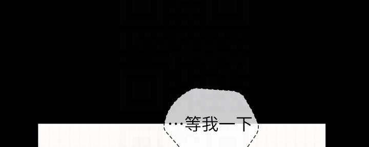 咪咪版规自拍漫画,第121话1图