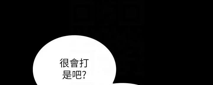 咪咪版规自拍漫画,第149话2图