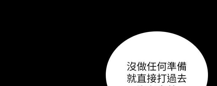 咪咪版规自拍漫画,第142话1图