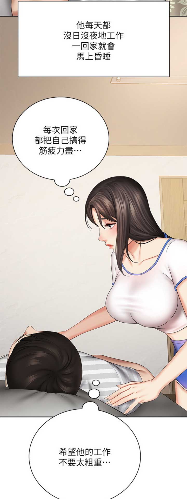 咪咪版规mimiboard网友自拍漫画,第64话2图