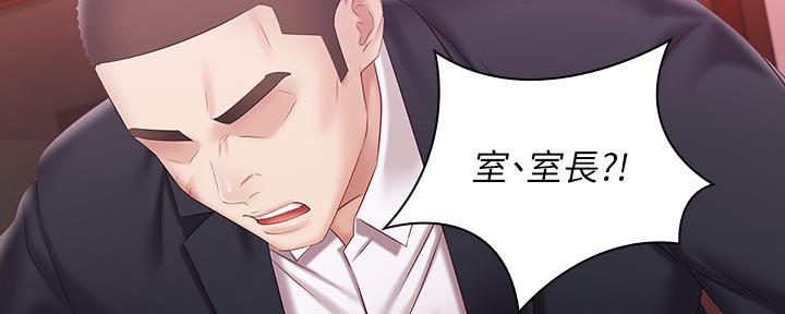 咪咪版规mimiboard网友自拍漫画,第124话2图