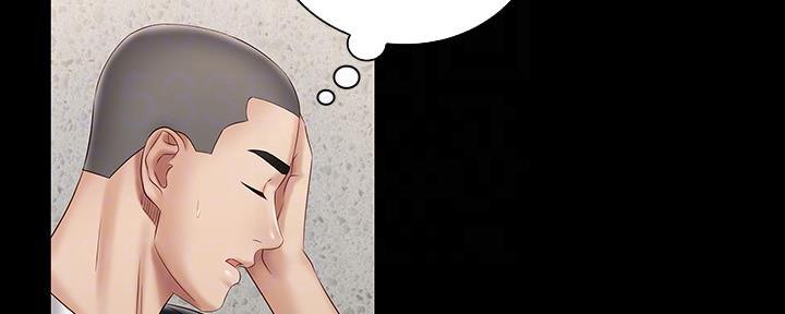 咪咪版规自拍漫画,第119话2图