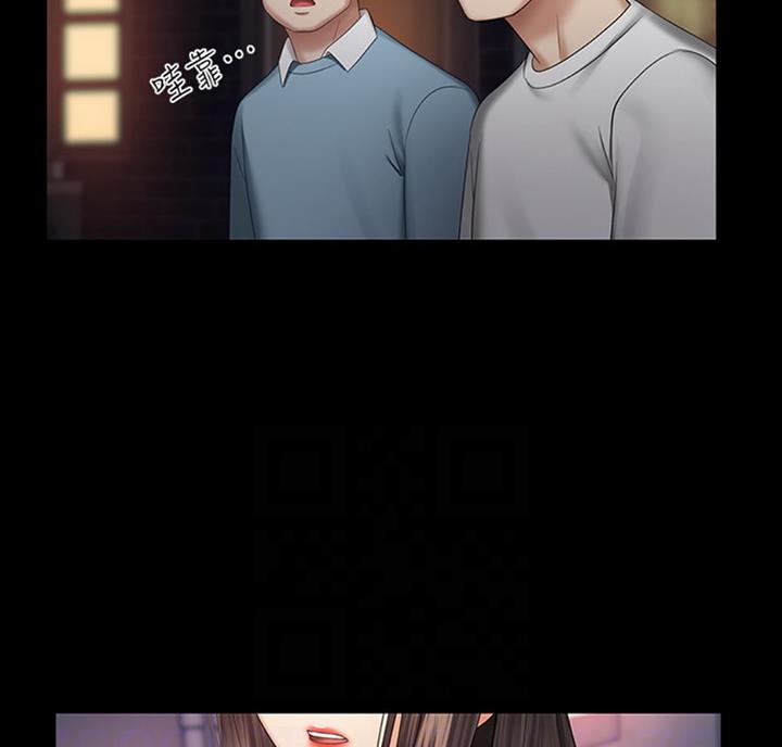 mimi版规漫画,第69话1图