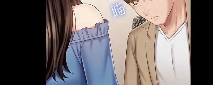 咪咪版规自拍漫画,第152话2图