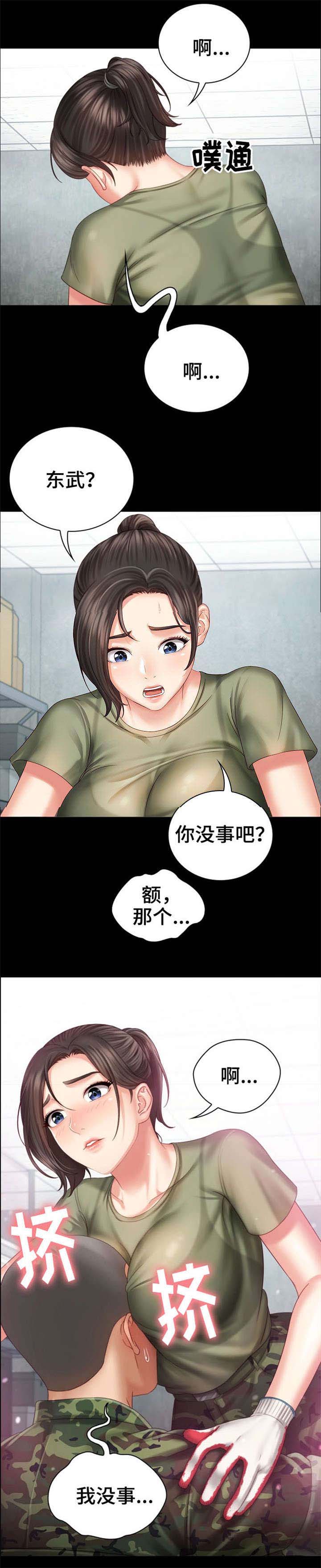 秘密霸凌免费观看漫画全集漫画,第15话1图