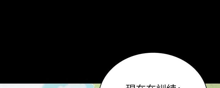 秘密保密期限最长为多少年漫画,第144话1图