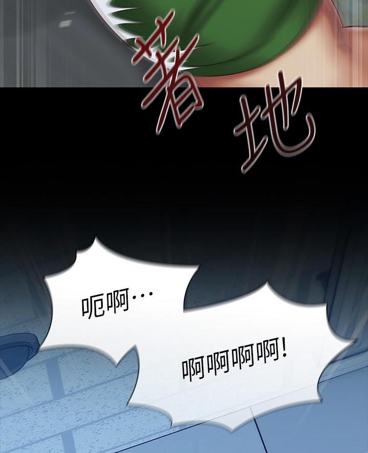 秘密霸凌免费观看漫漫画,第196话2图