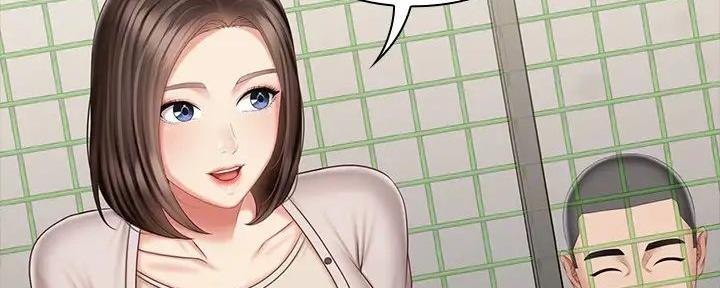 咪咪版规自拍漫画,第149话2图