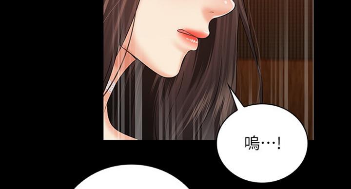 咪咪版规 mimi board 网友自拍漫画,第71话1图