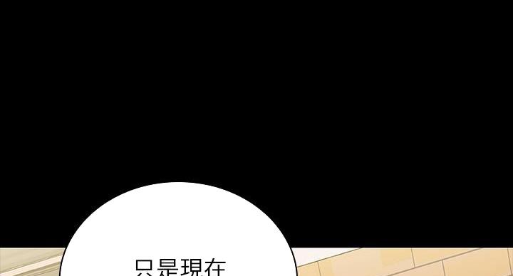 山西霸凌事件和解背后的秘密漫画,第158话2图