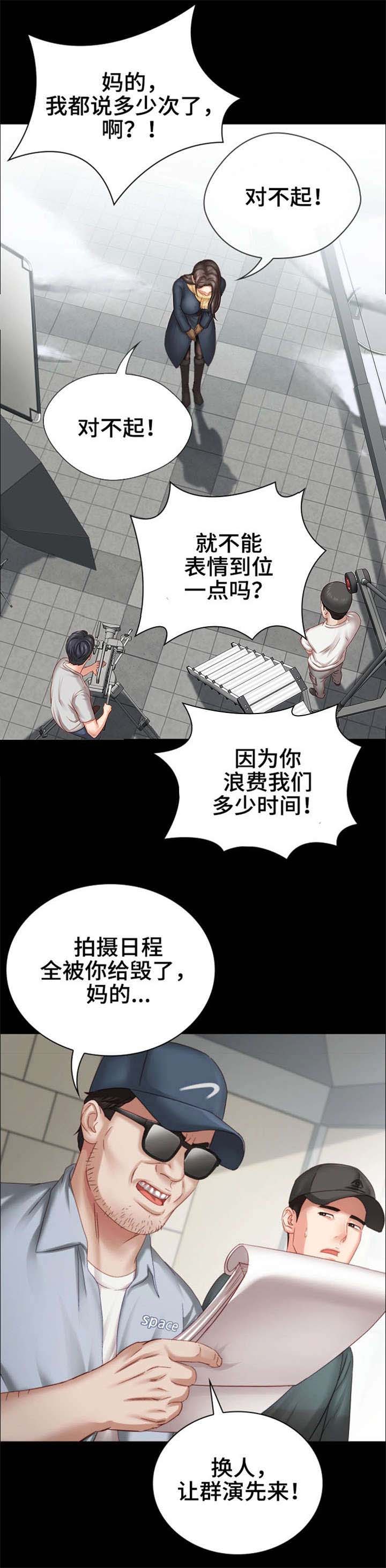 秘密霸凌又叫漫画,第10话1图