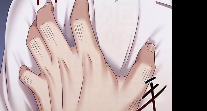 咪咪版规自拍漫画,第168话1图
