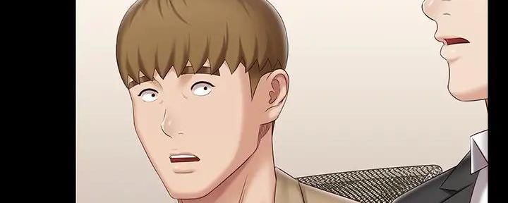 咪咪版规自拍漫画,第152话1图
