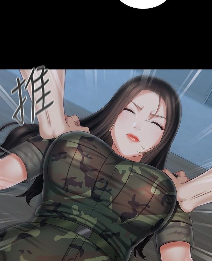 咪咪版规自拍漫画,第190话1图