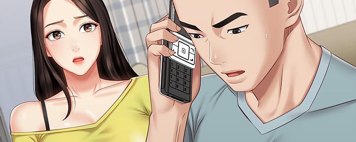咪咪版规自拍漫画,第121话1图