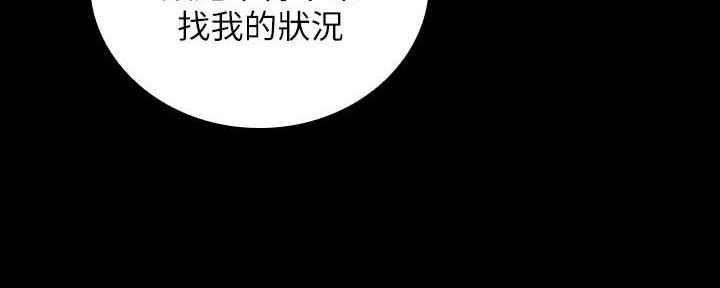 咪咪版规自拍漫画,第142话1图