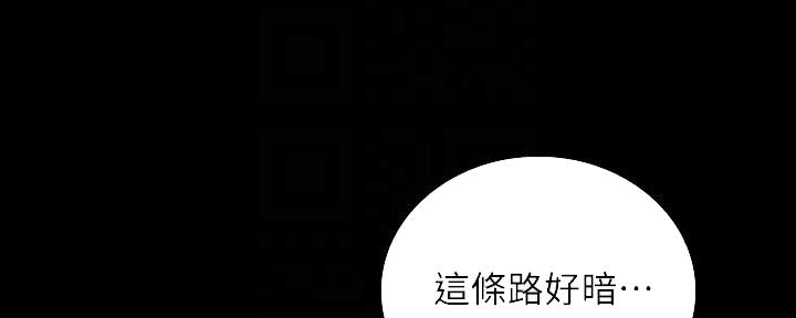 秘密霸凌女主干净吗漫画,第104话1图