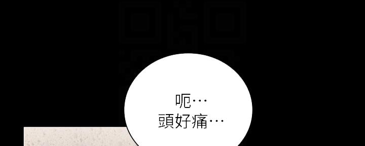 咪咪版规自拍漫画,第119话1图