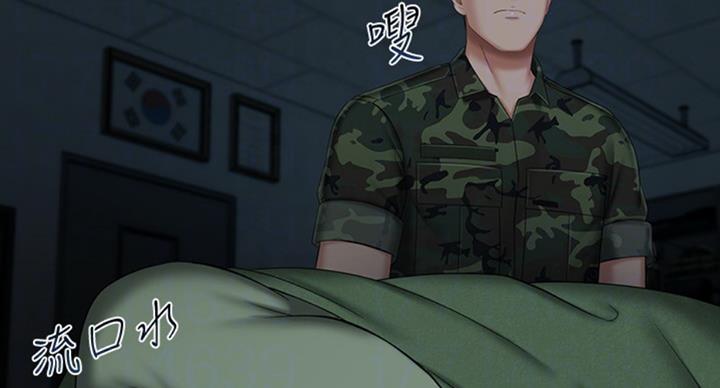 秘密吸引力法则漫画,第70话1图