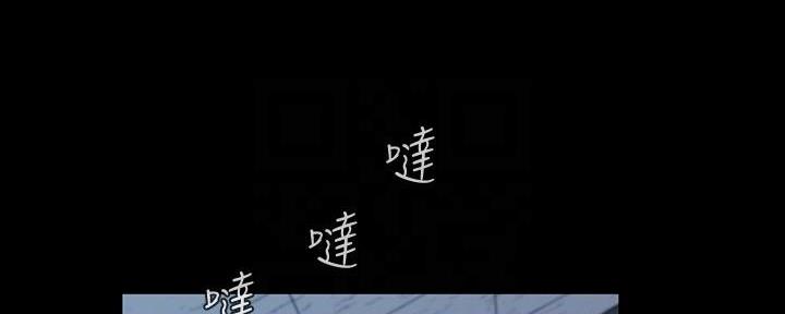 咪咪版规自拍漫画,第141话2图