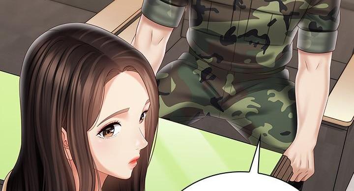 咪咪版规自拍漫画,第166话2图