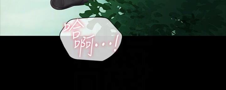 咪咪版规自拍漫画,第91话1图