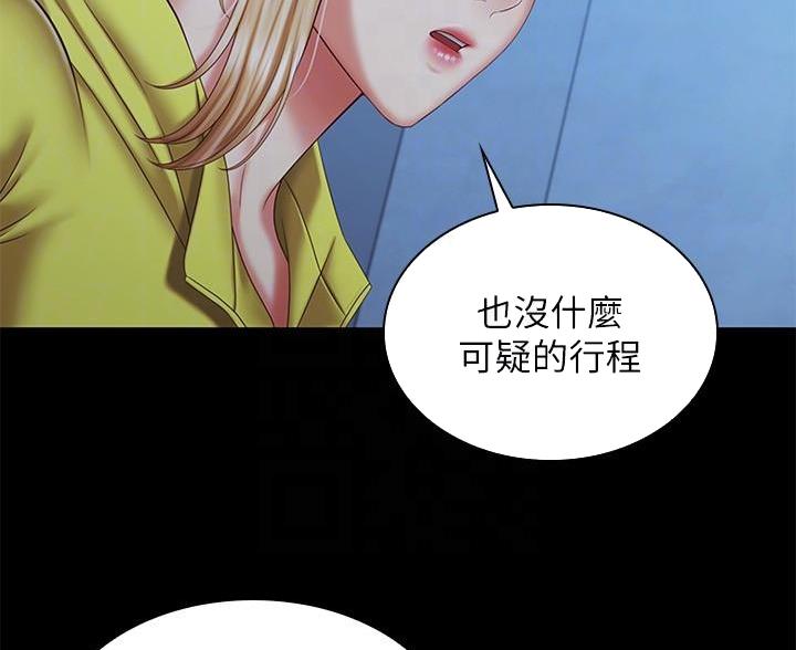 秘密绑架豆瓣漫画,第177话2图