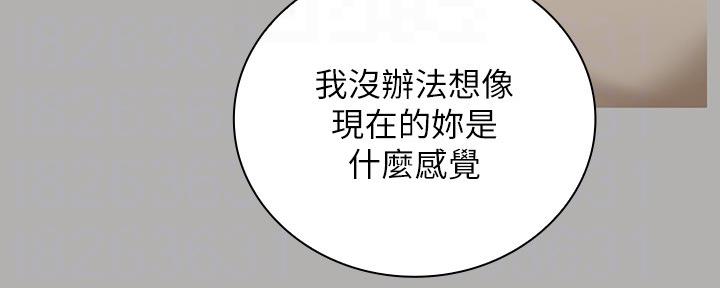 秘密绑架豆瓣漫画,第113话2图