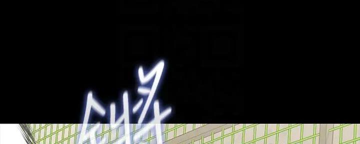 咪咪版规自拍漫画,第149话2图